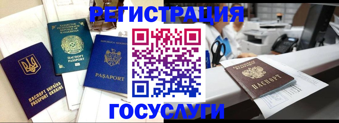 временная регистрация собственник в Александрове